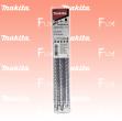 NEMESIS II Set Hammerbohrer SDS-PLUS  6.5 mm / 215 mm